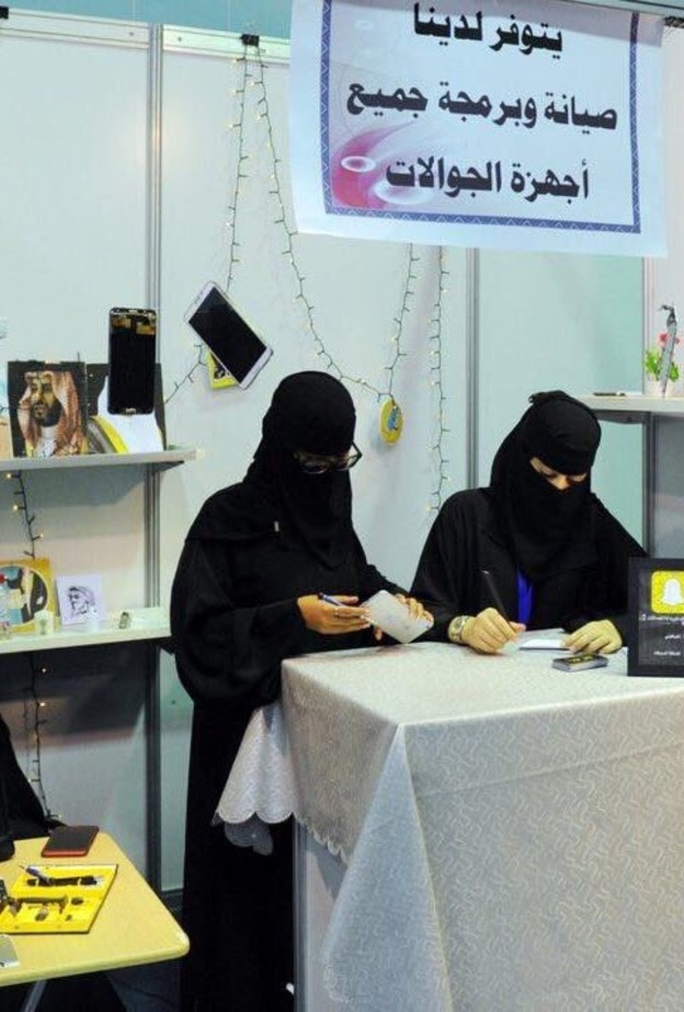 4 فتيات يبهرن زوار مهرجان أبها