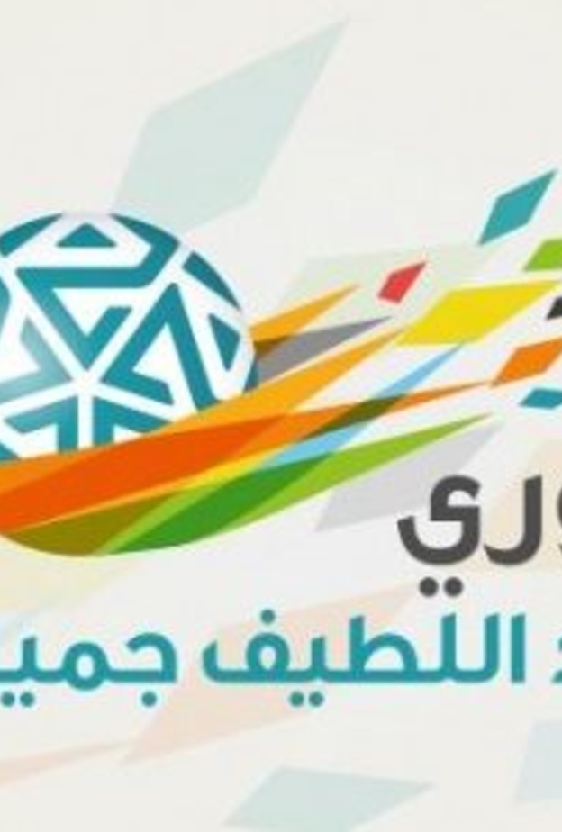 48 صفقة شتوية في الدوري السعودي