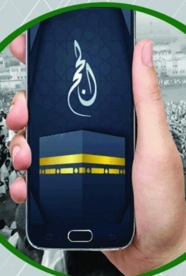 تتوفر عبر الاجهزة الذكية تطبيقات هامة لمناسك الحج