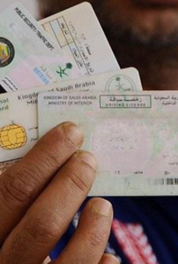 وكالة الأحوال المدنية السعودية أكدت على ضرورة تجديد الهوية الوطنية خلال 180 يوم من تاريخ إنتهائها