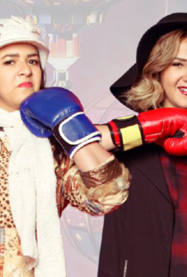 مسلسل نيللي وشيريهان