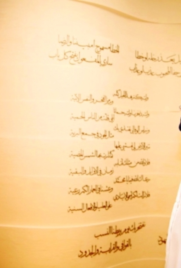 أمة تقرأ .. حملة الإمارات للطلبة في العالم الإسلامي