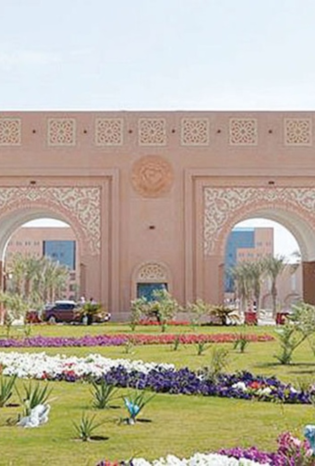 جامعة الملك فيصل