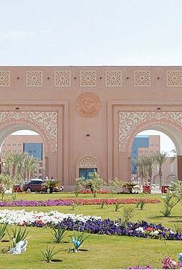 جامعة الملك فيصل 