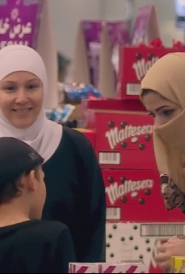 برنامج الصدمة