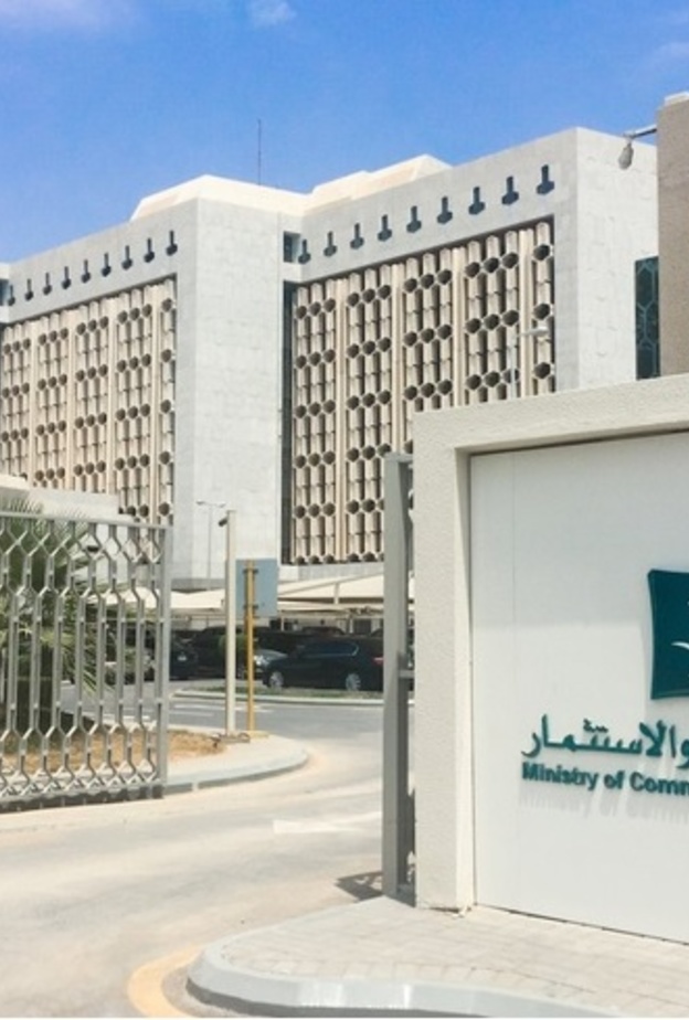 المتحدث الرسمي باسم وزارة التجارة والاستثمار أشار إلى ضرورة الابلاغ عن المنتجات المخالفة على هاتف 1900 