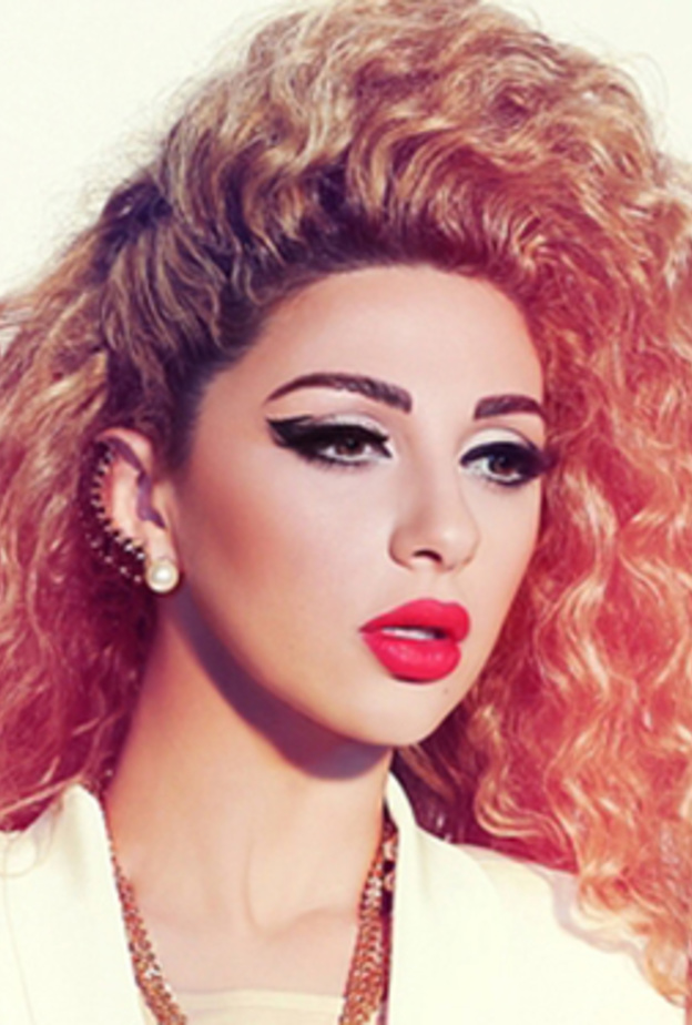 ميريام فارس