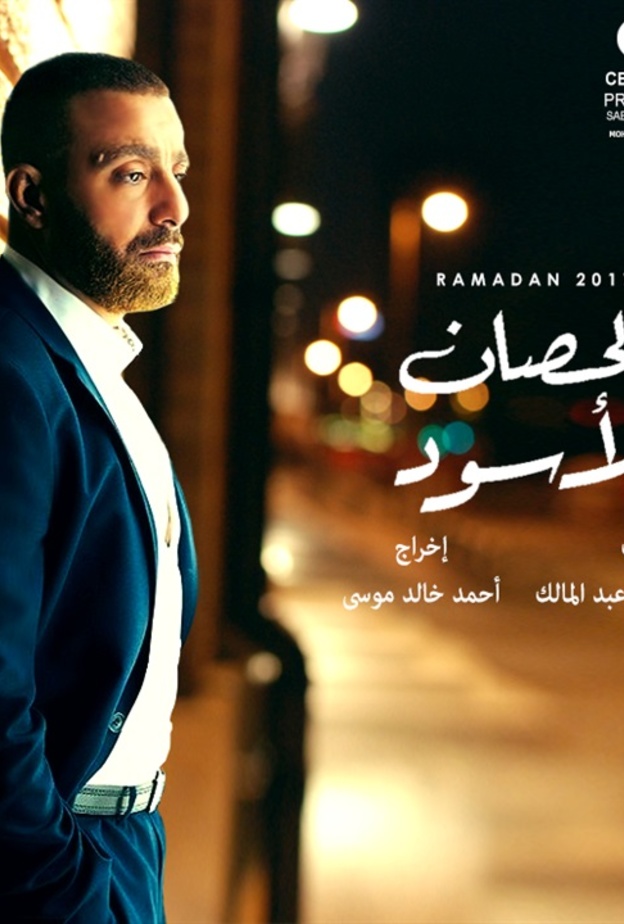 أحمد السقا<iframe src="https://www.facebook.com/plugins/video.php?href=https%3A%2F%2Fwww.facebook.com%2FElhosanEleswed.Official%2Fvideos%2F1851758578482590%2F&show_text=0&width=560" width="560" height="316" style="border:none;overflow:hidden" scrolling="no" frameborder="0" allowTransparency="true" allowFullScreen="true"></iframe>