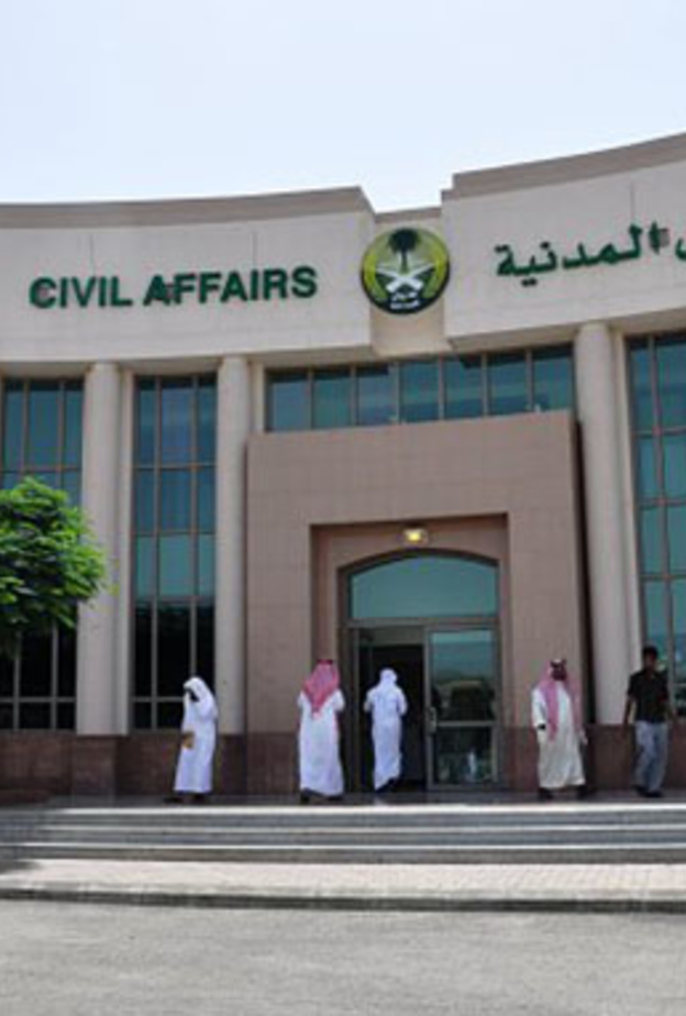 مكاتب الأحوال المدنية تعمل على راحة المواطنين خلال إجازة عيد الفطر المبارك 