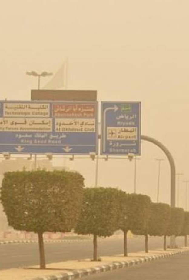 الأرصاد حذرت من الغبار على مناطق الجوف ،الحدود الشمالية والشرقية 