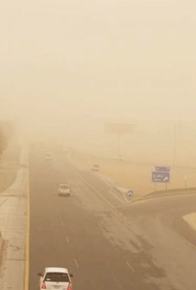 الارصاد الجوية