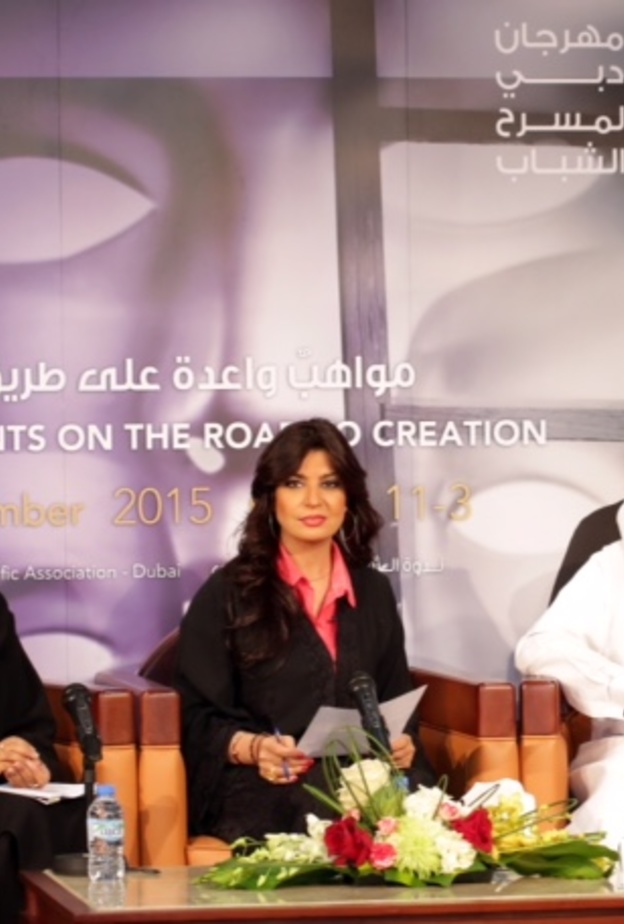 "دبي للثقافة" تطلق فعاليات الدورة التاسعة لمهرجان دبي لمسرح الشباب