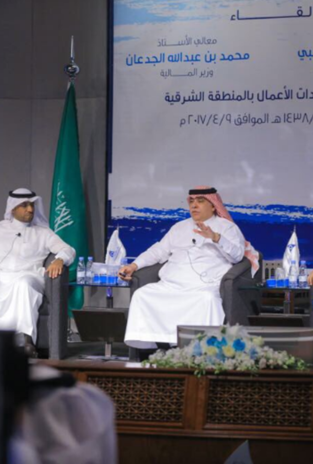 المالية السعودية تعلن إلغاء الضرائب على الشركات و المواطنين