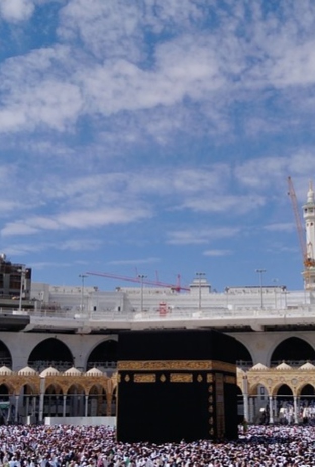 المسجد الحرام 