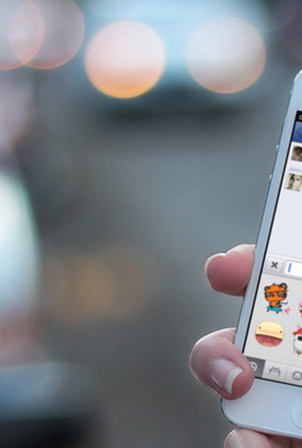 الرسائل الذاتية التدمير من فيسبوك