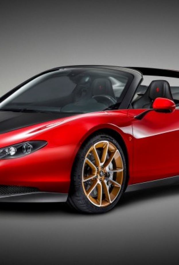 فيراري سيرجيو