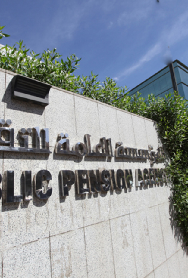 التقديم في وظائف المؤسسة العامة للتقاعد ينتهي في 7/10/1438 هـ.