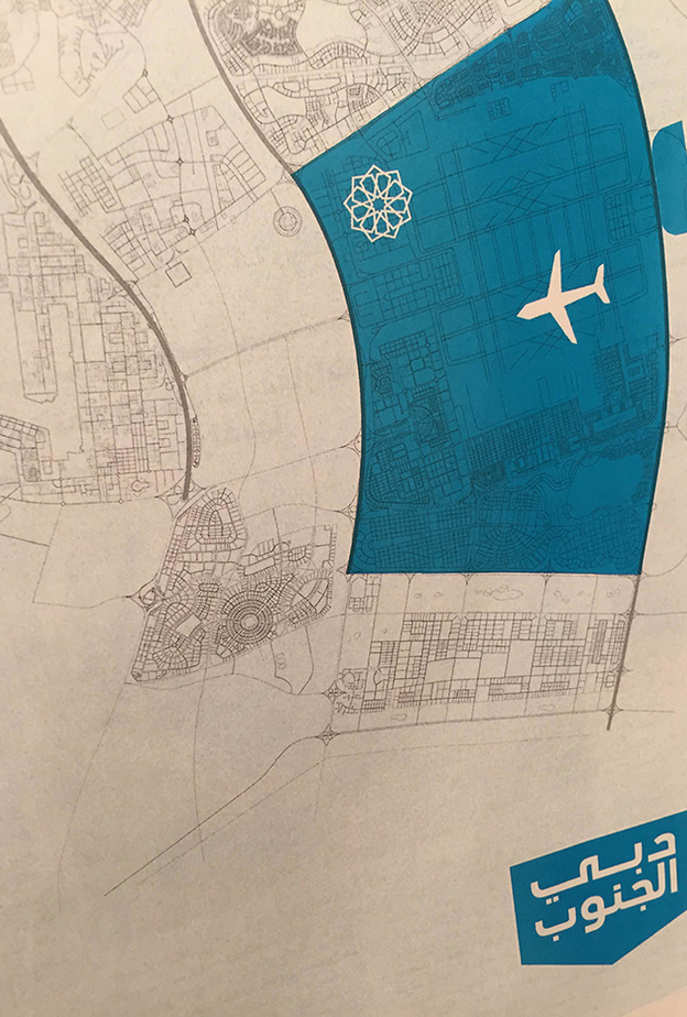 دبي الجنوب .. وجهة عصرية جديدة