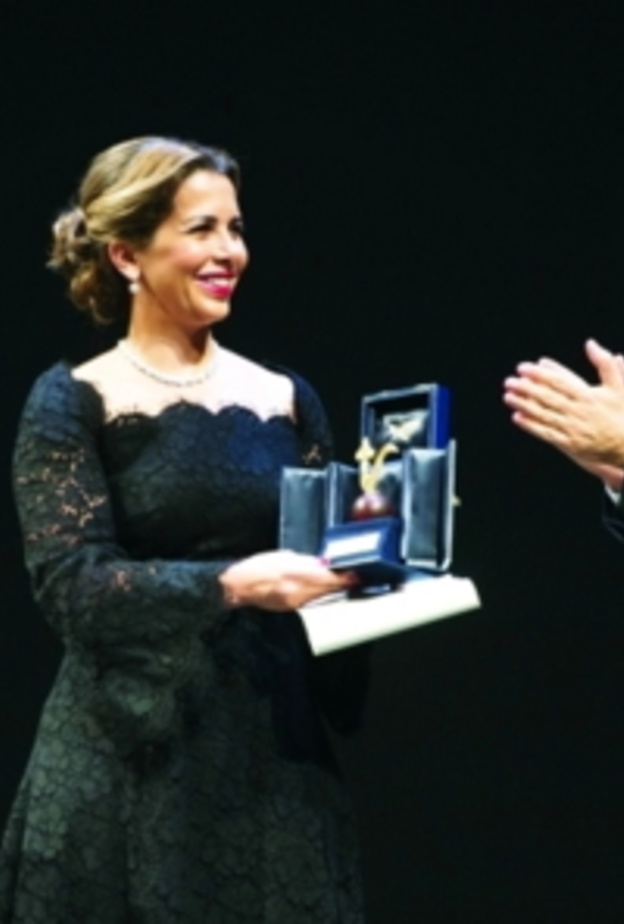 الأميرة هيا بنت الحسين تتسلم الجائزة