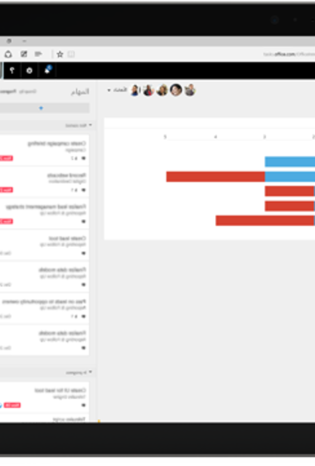  برنامج Planner لإدارة وتنظيم مهام فريق العمل