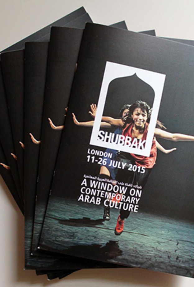 مهرجان "شباك" في لندن .. نافذة غربية على الثقافة العربية