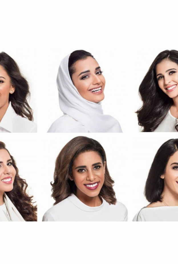 مثايل آل علي