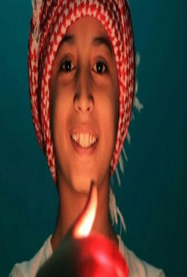 أصغر موظف سعودي