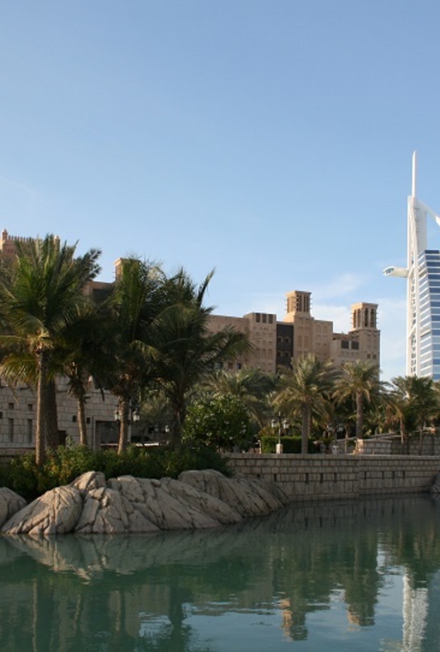 مدينة جميرا