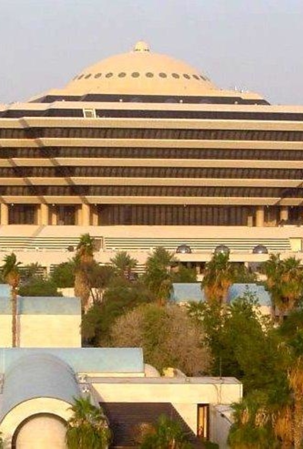 مبنى وزارة الداخلية السعودية