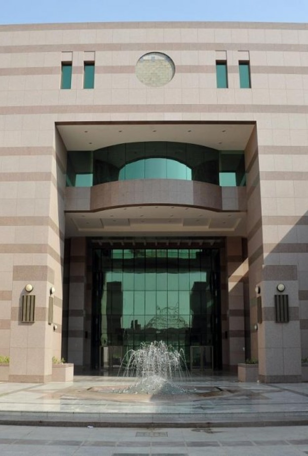 جامعة الملك عبدالعزيز