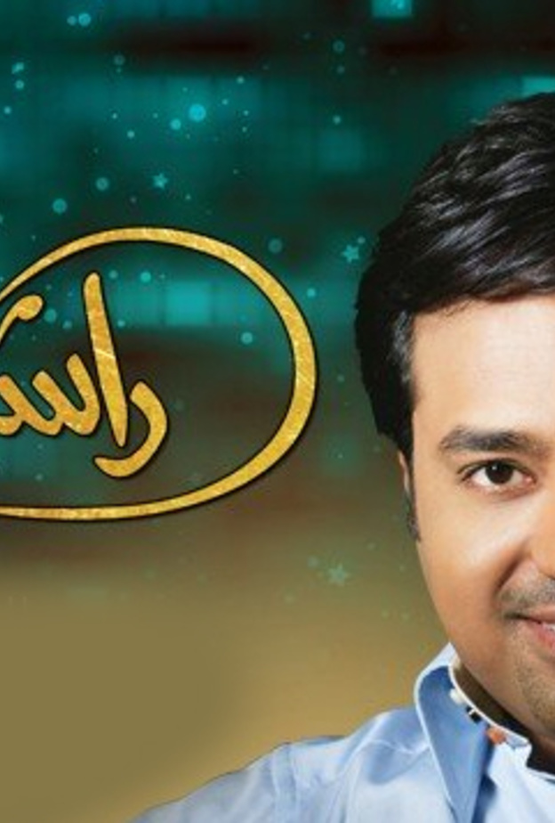 راشد الماجد