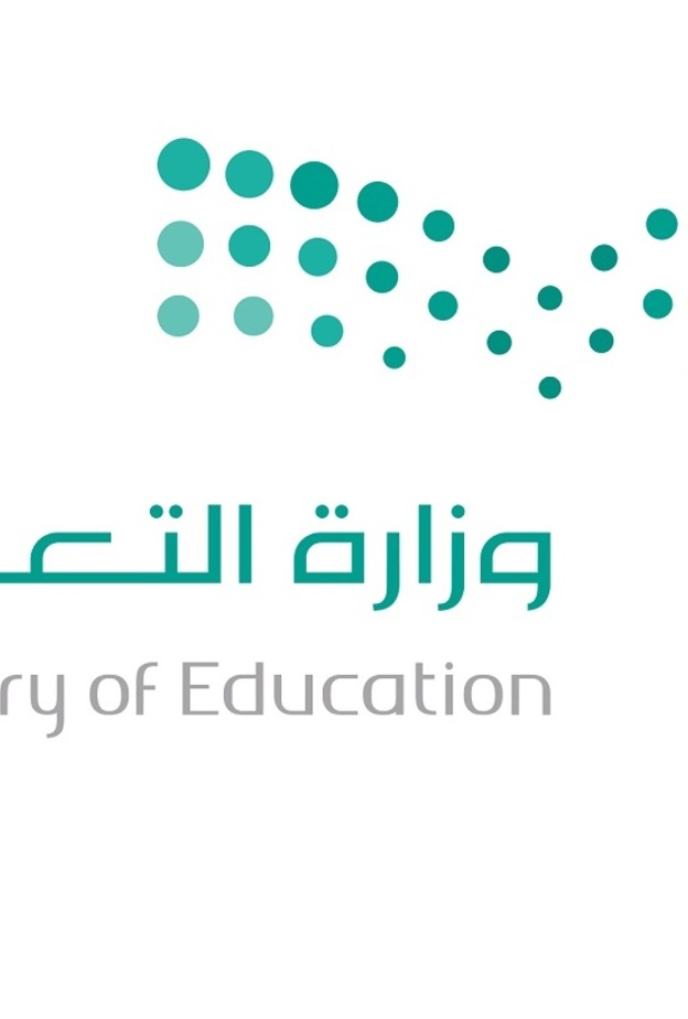 إدارة تعليم الرياض تعلن عن فرص عمل للسعوديين