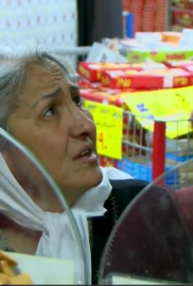 برنامج الصدمة