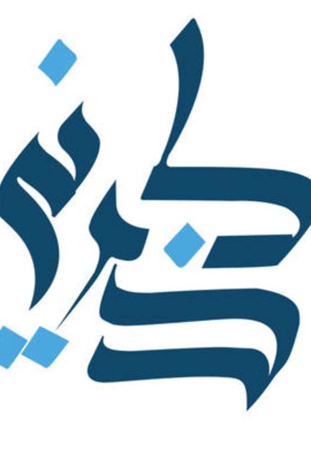 تطبيق ذكرني .. للمحافظة على الأذكار