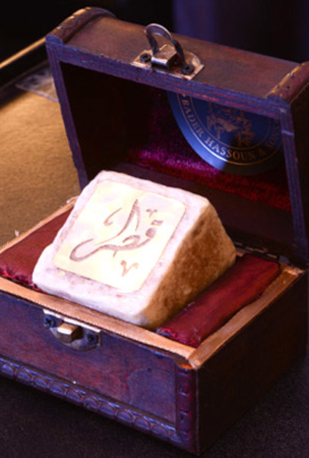أغلى صابونة في العالم The Qatar Royal Soap