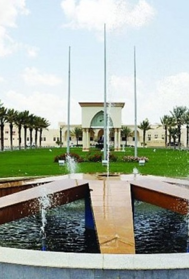جامعة الطائف