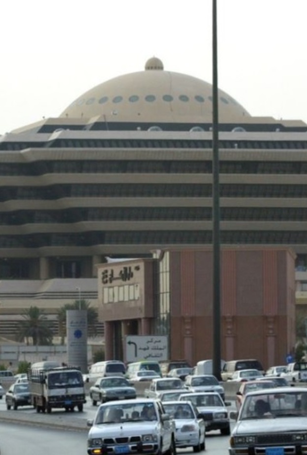 الداخلية السعودية تفتح باب القبول في معهد الدراسات الفنية