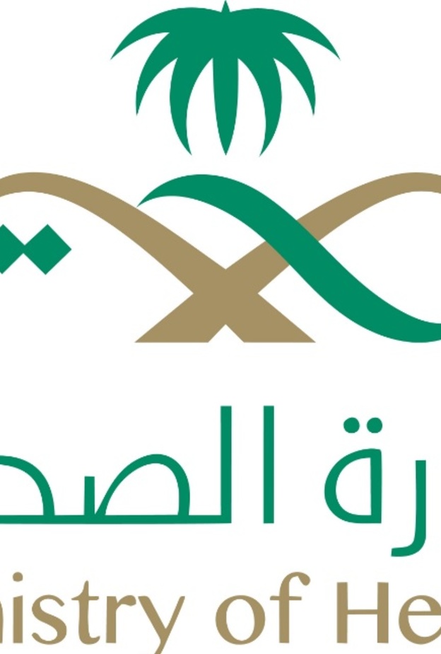 وزارة الصحة السعودية حذرت حجاج بيت الله من ضربات الشمس 