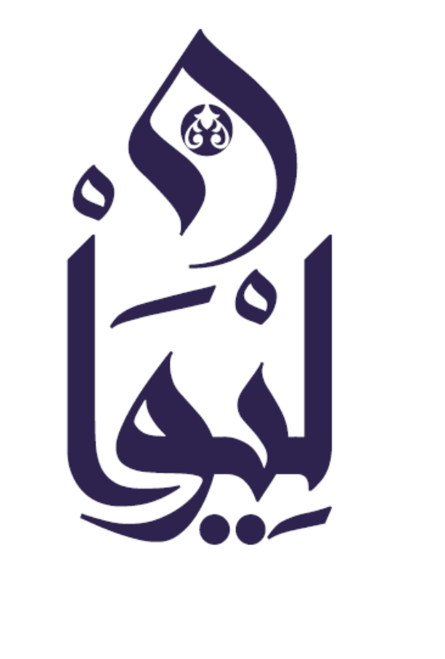 إنطلاق معرض ليوان الرياض: "نحو براند عالمي سعودي" 