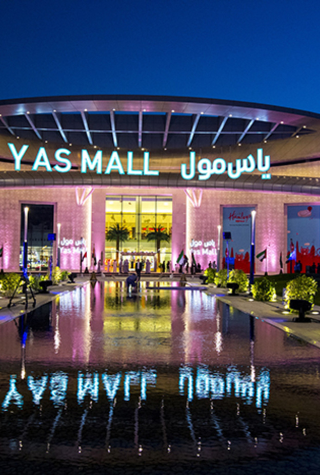 تجربة فريدة للمتسوقين في ياس مول خلال مهرجان الصيف