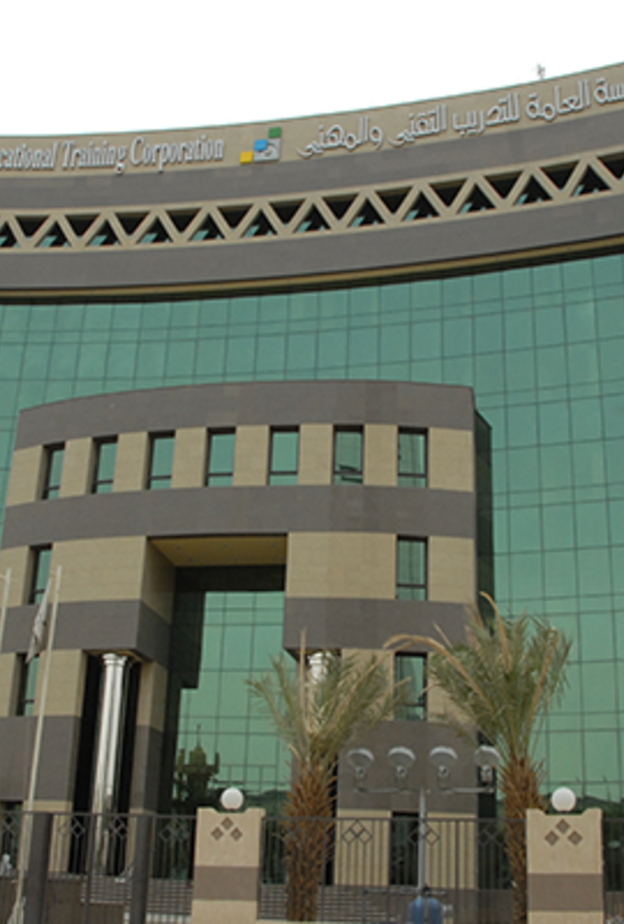  المؤسسة العامة للتدريب التقني والمهني