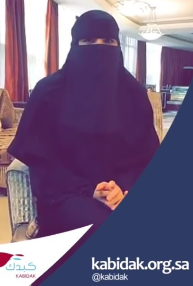 عبير العنزي .. سعودية تتبرع بجزء من كبدها لإنقاذ مريضة لا تعرفها