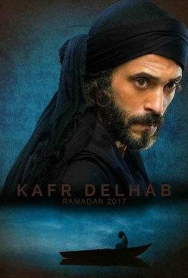 يوسف الشريف