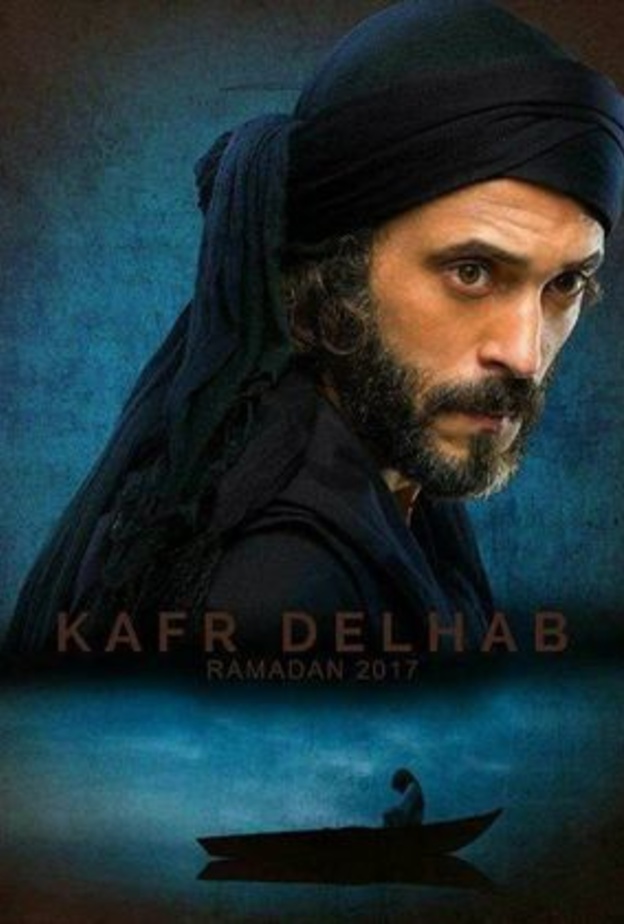 مسلسل رمانة تصدر قائمة المشاهدات في السعودية