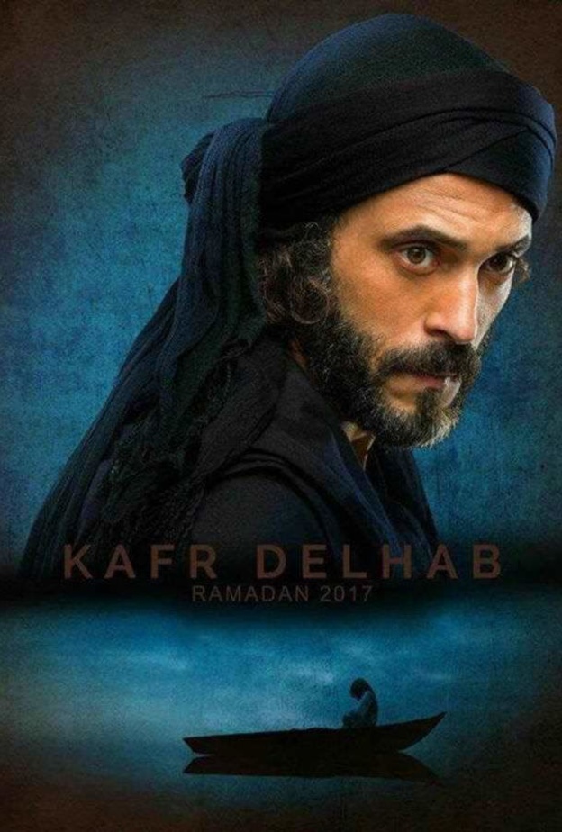 بوستر كفر دلهاب