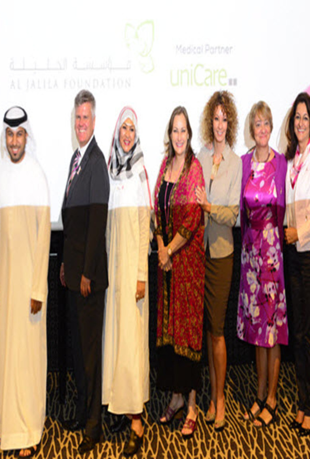 إطلاق حملة" بصحة وعافية 2015 " للتوعية بسرطان الثدي 