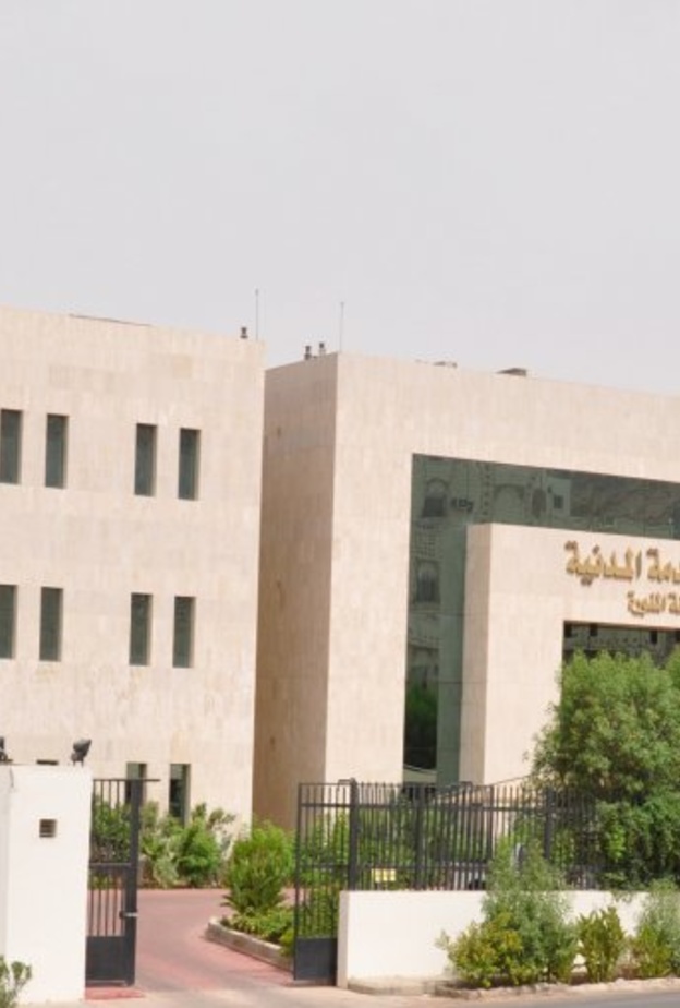 فرع وزارة الخدمة المدنية بالمدينة المنورة