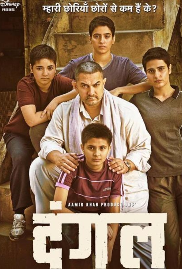 عامر خان .. يتخلى عن رشاقته من أجل Dangal !