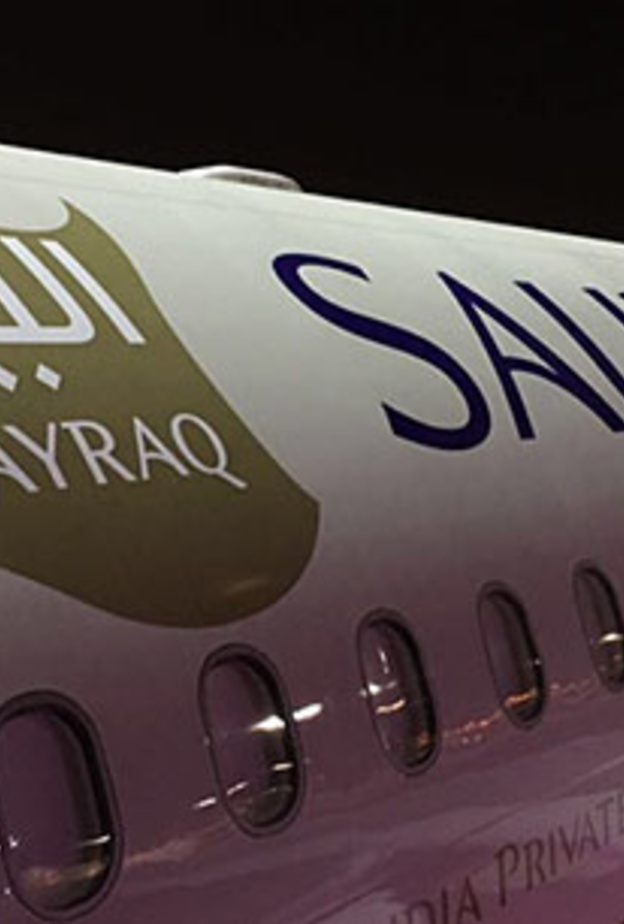 البيرق .. رحلات ما بين جدة والرياض من السعودية للطيران