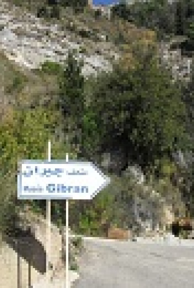 متحف جبران خليل جبران.. تحفة تزيّن جبال بشري